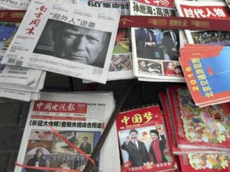 FILE - In this Nov. 10, 2016 file photo, a front page of a Chinese newspaper with a photo of U.S. President-elect Donald Trump and the headline